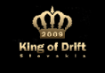 Prvý Drifting Camp